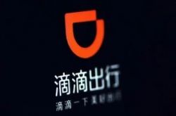 [2分钟科普下]江门公司电话_哔哩哔哩-3